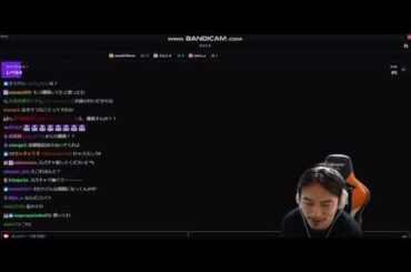 加藤純一 Twitchで離婚発表
