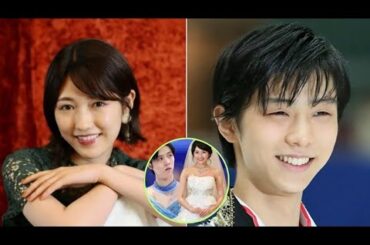 羽生結弦と渡辺麻友、極秘結婚発表！💐隠された真実にファン騒然