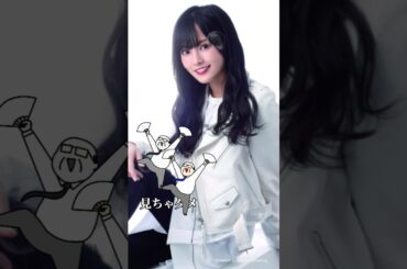 #ピタ止めチャレンジ #山本彩 #かわいい #akb48 #nmb48