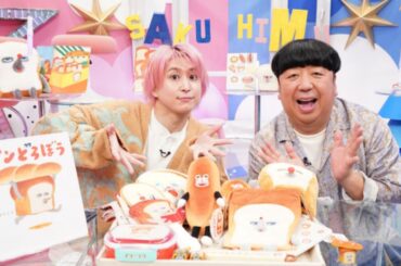 Snow Man佐久間大介＆バナナマン日村、絵本に笑い絶えず　山本美月がこん身の“読み聞かせ”