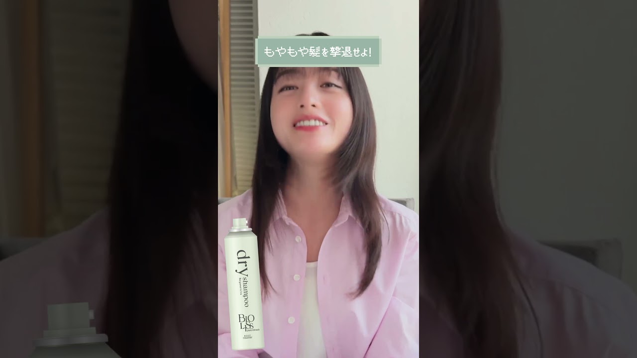 【橋本環奈出演】2025SS ビオリス ピュアレアタッチ WEBムービー「シュシュっとスッキリゲーム篇（ぱやとぅや）」