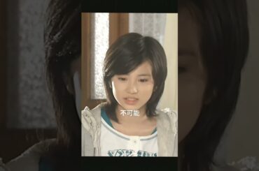 1  14才の母 #志田未来 #育む命 #母 #社会 #人生 #編集 #テレビドラマ