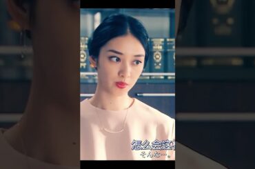 💼 銀行員から銀座の女王へ、彼女はいかにして全てを操ったのか？✨ 武井咲が華麗に主演！『黒革の手帖』の致命的な魅力を徹底解剖!