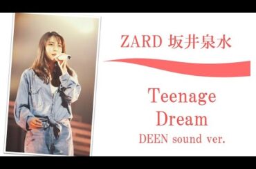 Teenage Dream ZARD 坂井泉水ver