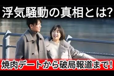 井上真央、松本潤との結婚を拒んだ理由に驚きの声…「ごめんなさい…私が●●でなければ…」薬漬けの日々が物語る難病の影