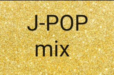 J-POP mix 🎵   ドラマ主題歌系 も…🎵 名曲✨
