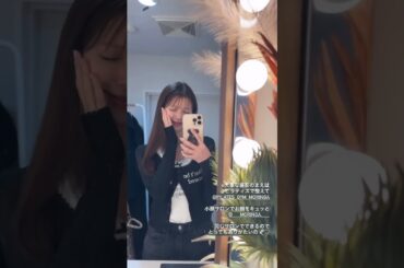 铃木优华20250425insstory✨