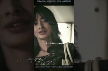 31  名前をなくした女神#尾野真千子#子育て#教育#ドラマ#fyp