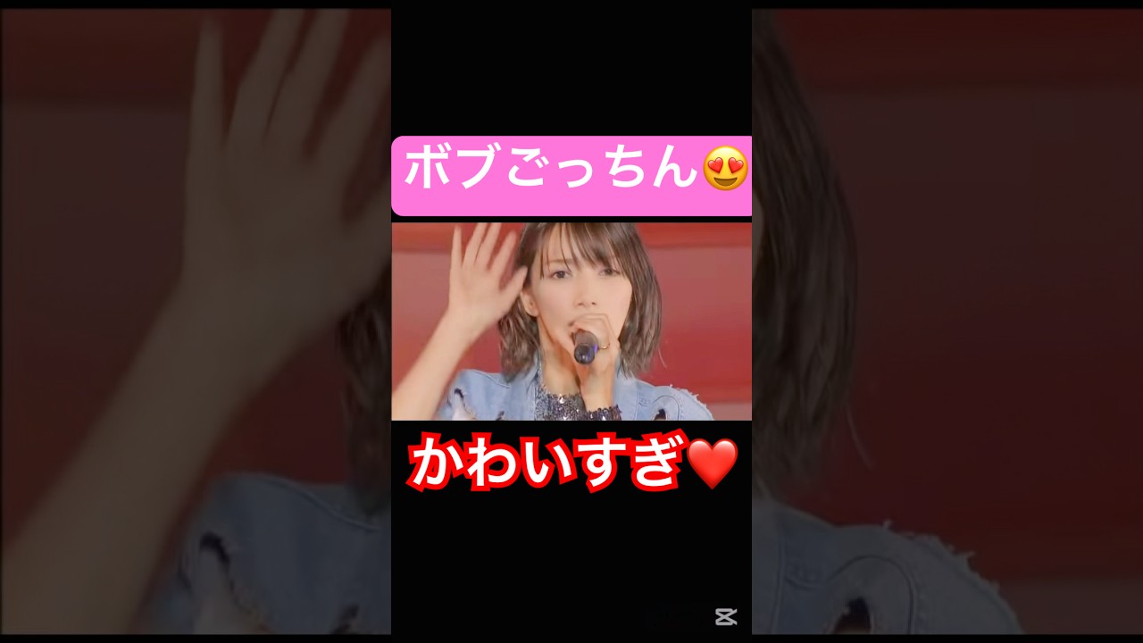 カラオケでよー歌った🥰#モーニング娘 #後藤真希#ハロプロ#ハロヲタ#og#Live#可愛い#かわいい#ボブ#懐かしい#カラオケ#曲#大好き#切り抜き動画#切り抜き#shorts