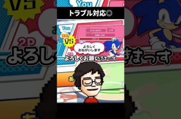 水をこぼしても冷静に対応する配信者 #shorts #vtuber #ゲーム実況