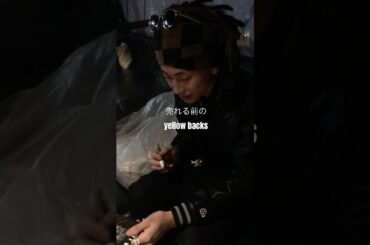 yellow backs2019#yellowbacks#イエローバックス#売れる前#hiphop#japan#osaka#yb#music
