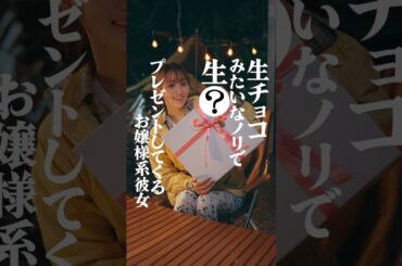 サントリー生ビール『#菅井お嬢様と生生生キャンプ』59秒 菅井友香 サントリー