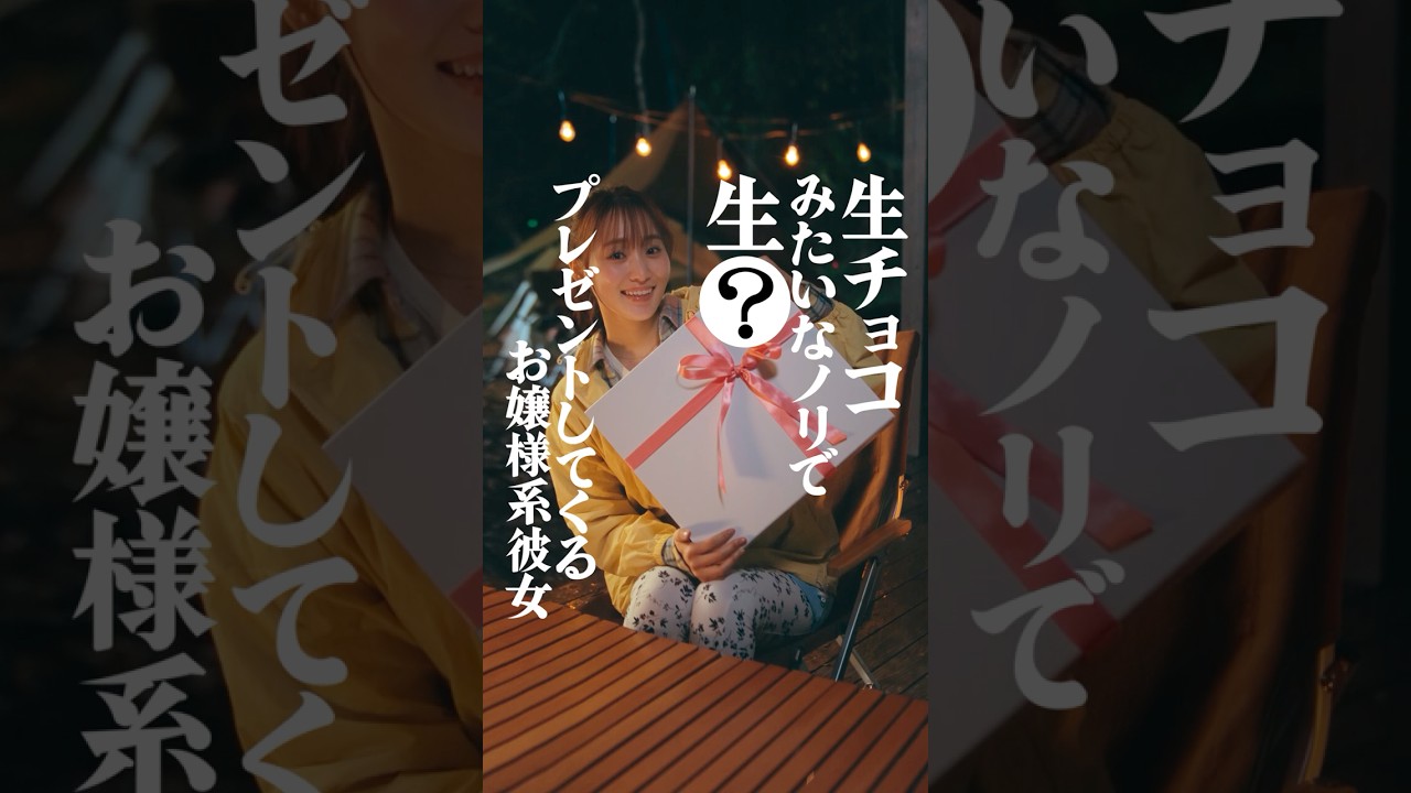 サントリー生ビール『#菅井お嬢様と生生生キャンプ』59秒 菅井友香 サントリー サントリー生ビール『#菅井お嬢様と生生生キャンプ』59秒 菅井友香 サントリー