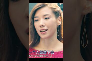 💼 銀行員から銀座の女王へ、彼女はいかにして全てを操ったのか？✨ 武井咲が華麗に主演！『黒革の手帖』の致命的な魅力を徹底解剖!