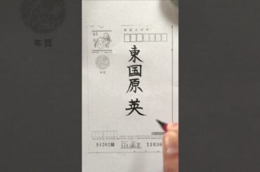 【芸能関係者が暴露】芸名ではなく実は本名だった　#shorts  #芸能人　＃名前　＃貫地谷しほり　＃女優