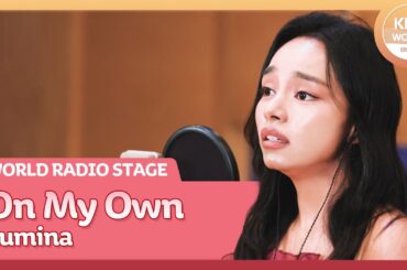 [WORLD Radio Stage] On My Own(나 홀로) - Lumina(루미나)
