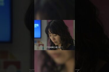 緊急救命---敬服に値する山下智久と新垣結衣は救急センターにおいて非常に重要なリーダーの役割を果たしています #shorts #movie #action #drama #新垣结衣 #山下智久