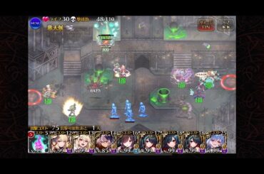 アイギス 乱入する変異種たち