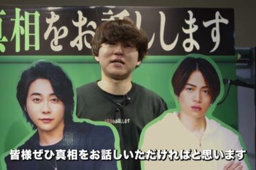 #番外編 【 第２弾 】映画公開記念POP-UP STOREの真相