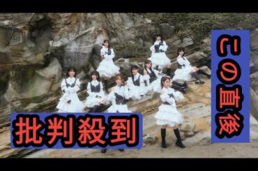 22/7新メンバーオーディション特別審査員・柏木由紀＆竹達彩奈の動画コメント到着