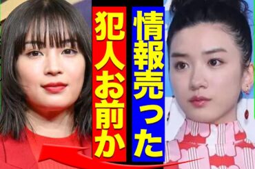 永野芽郁スキャンダルに広瀬すず関与か　業界内で飛び交う黒幕説に業界騒然【芸能】