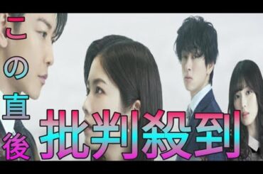 小芝風花×佐藤健で「私の夫と結婚して」をリメイク！白石聖＆横山裕が共演 Sk king