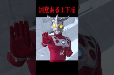 誠意ある土下座をやり続けた結果。