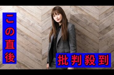 片瀬那奈さん「すべてをリセットしたかった」「会社員となった今が幸せ」30代で芸能界を離れた《“大転換”人生》の真相