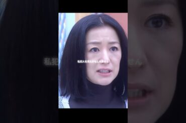 02夜行観覧车#鈴木京香#サスペンス#youtube #テレビシリーズ #編集 #fyp