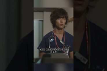 コード・ブルー-ドクターヘリ緊急救命- 山下智久、新垣结衣、户田惠梨香、比嘉爱未   #movie #shorts #action #drama #新垣结衣 #山下智久