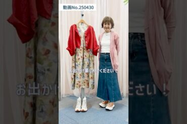 大人気のリネンシリーズコーデ☘️リネンワンピで作る夏の大人フェミニンスタイル👗👠#laprimavera #ファッション #カラーコーディネート