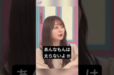 「何だそれ? 可愛いな...」[ 梅澤美波 ] #乃木坂46 #nogizaka46