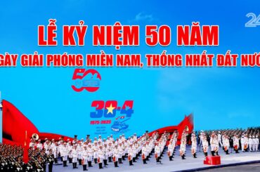 Lễ Kỷ niệm 50 năm Ngày Giải phóng miền Nam, thống nhất đất nước | VTV24