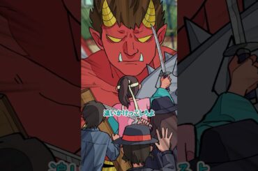 鬼ごっこLv.100 #パラ高