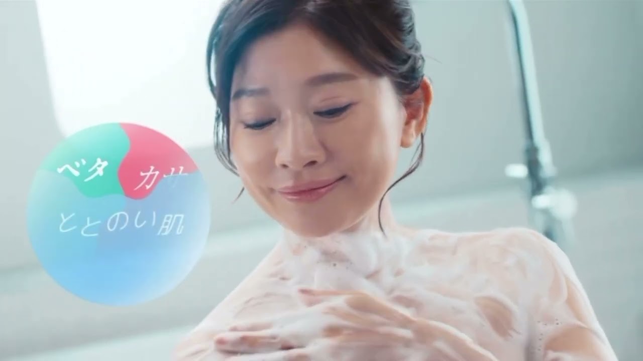 花王   ビオレ ザ ボディ「ととのい肌登場」篇　　　　　　最新CM     篠原涼子 田中圭 橋本環奈出演