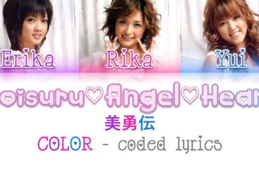 v-u-den - Koisuru♡Angel♡Heart / 美勇伝 - 恋する♡エンジェル♡ハート COLOR Coded Lyrics (Eng|Rom|日本語)