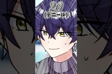 話聞いてなかった時の対処を教えてやるよ【アニメ】【漫画】