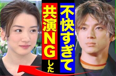 【動画流出】周囲にも鬱陶しさを相談か…山田裕貴が永野芽郁と共演をやめたきっかけがヤバすぎた！妻・西野七瀬もブチギレか…【芸能】
