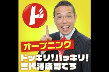 4月28日(月)竹内まりやさんのライブ話で大盛り上がり！