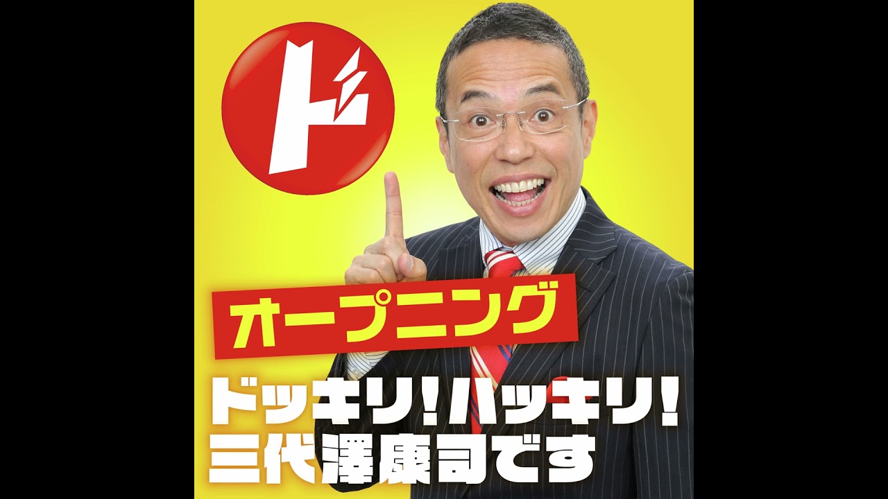 4月28日(月)竹内まりやさんのライブ話で大盛り上がり！