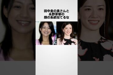 【田中圭と永野芽郁の不倫報道】過去の伏線とネットの反応まとめ