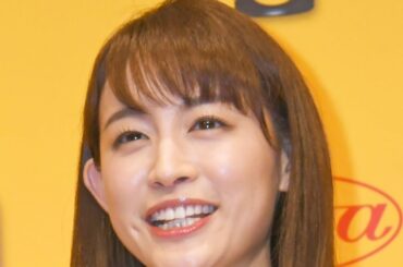 新井恵理那 大谷翔平流“赤ちゃん誕生ショット”で第2子出産報告「綺麗な指とあんよ」