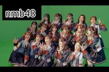 🎬✨ NMB48「チューストライク」MV撮影メイキング公開！山本彩サプライズ登場🎶🔥