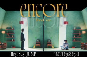 Hey! Say! JUMP - "encore" [Official Music Video 4K Short ver.]
