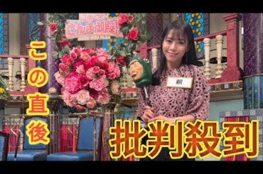 釈由美子、結婚後の名字は「テレビじゃ言えない…」断固拒否も突然ポロリでさんまもキョトン