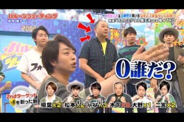 【嵐】🌼🅷🅾🆃💦💚  2025『櫻井翔』「二階堂ふみ&山崎賢人率いる豪華若手俳優軍と大接戦!!! 」