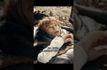 #銀魂 #小栗旬 #橋本環奈 #菅田将暉