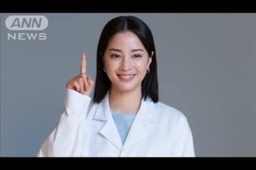 広瀬すずの直感がすごい！「トラック運転手さんの特技みたい」(2025年4月27日)