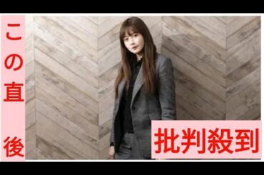 片瀬那奈さん「すべてをリセットしたかった」「会社員となった今が幸せ」30代で芸能界を離れた《“大転換”人生》の真相