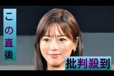 釈由美子、結婚後の名字は「テレビじゃ言えない…」断固拒否も突然ポロリでさんまもキョトン